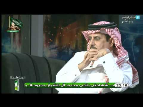 شاهد المرحلة المقبلة أمام  محمد آل الشيخ ليست سهلة