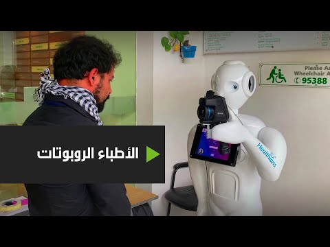 شاهد روبوتات تفحص المرضى لدى مستشفى في الهند